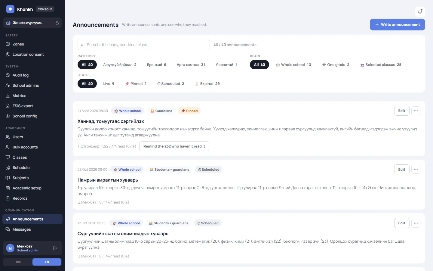 The school web console: notices and how many people have read them